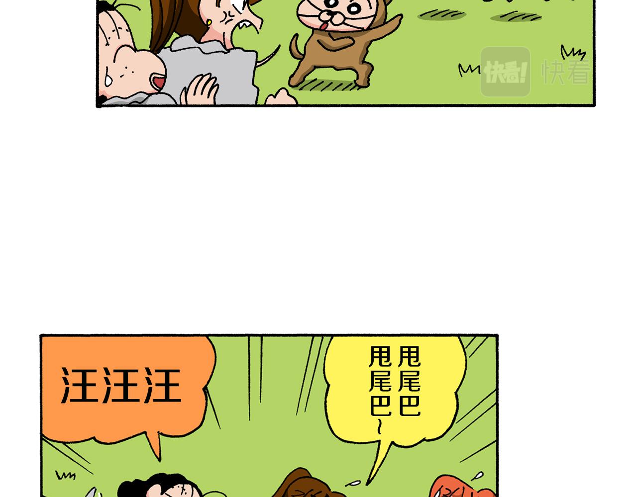 第143话46