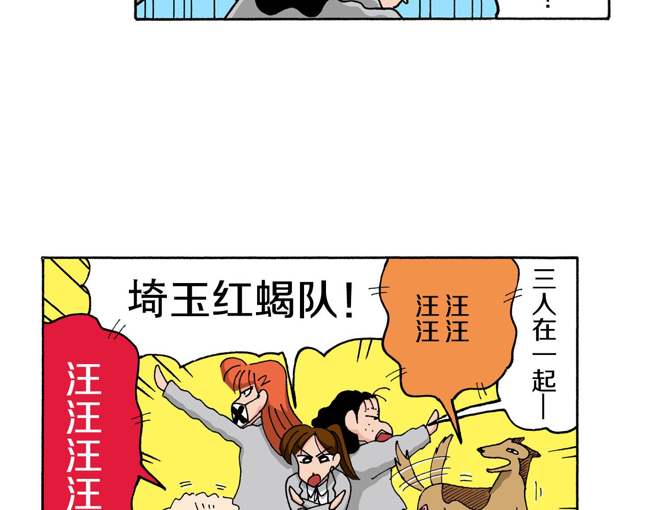 第143话5