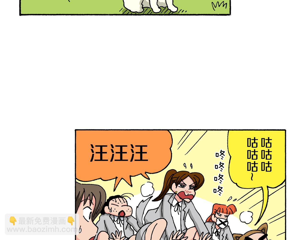 第143话54