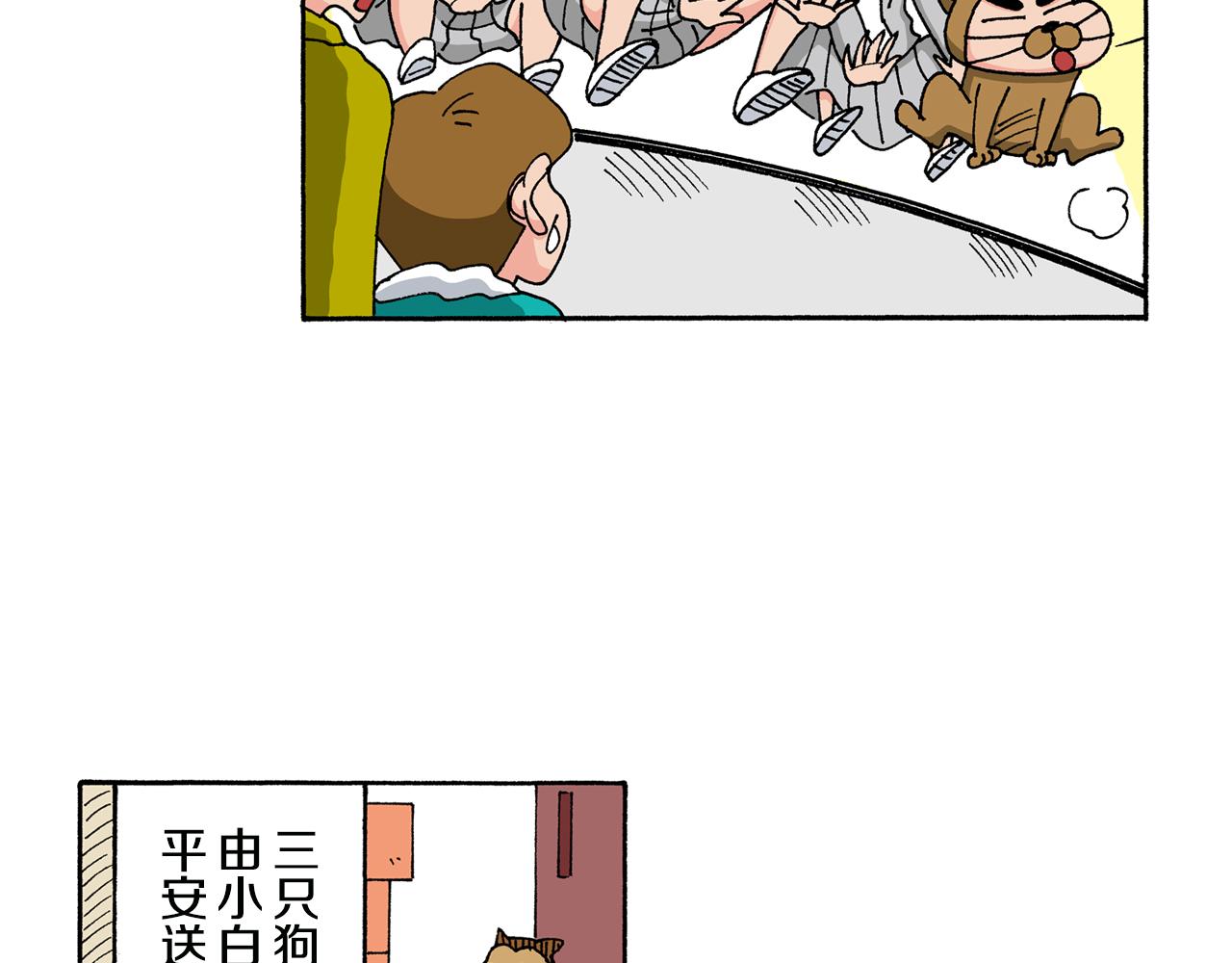 第143话55
