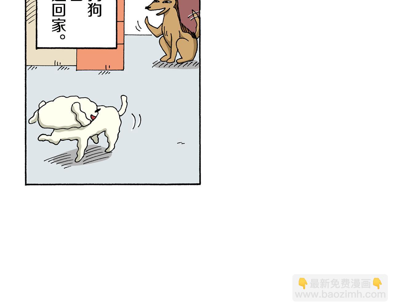 第143话56