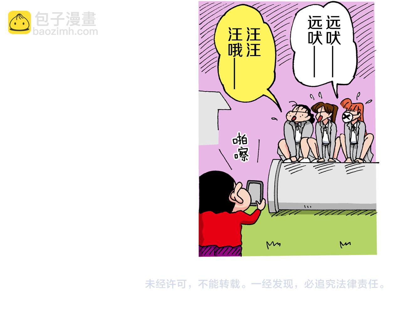 第143话57