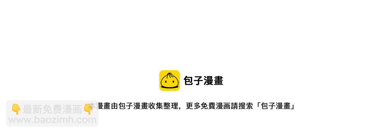 第143话58