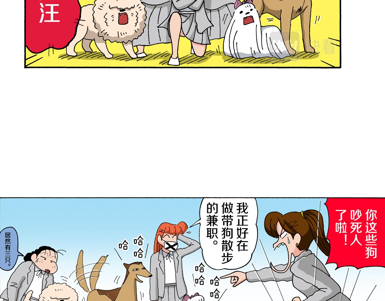 第143话6