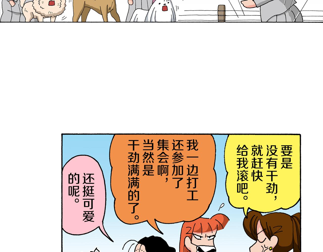 第143话7