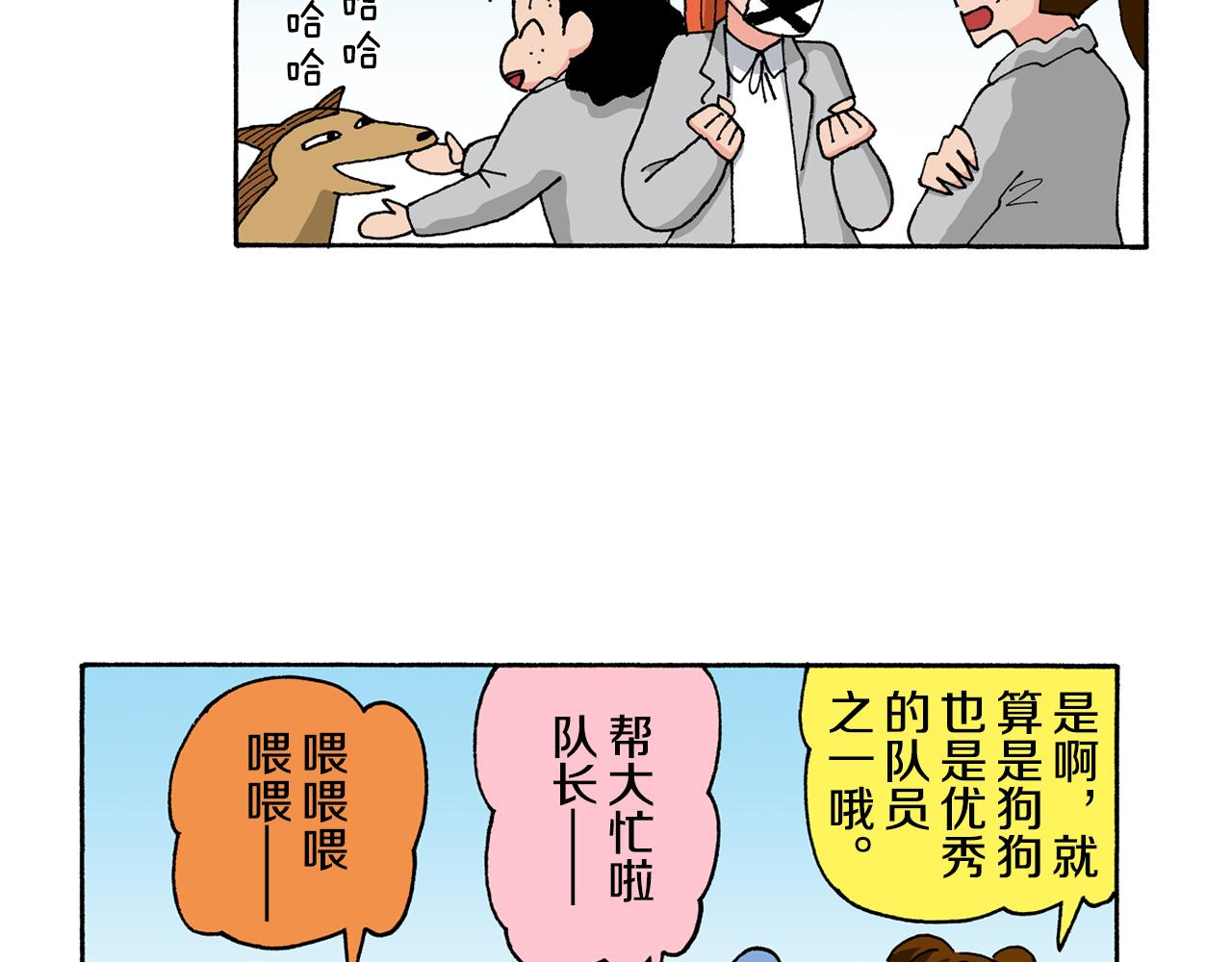 第143话8