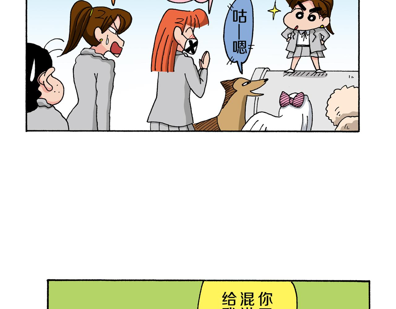 第143话9