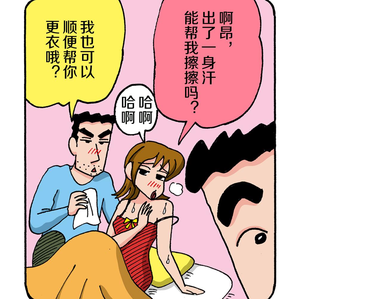 第145话12