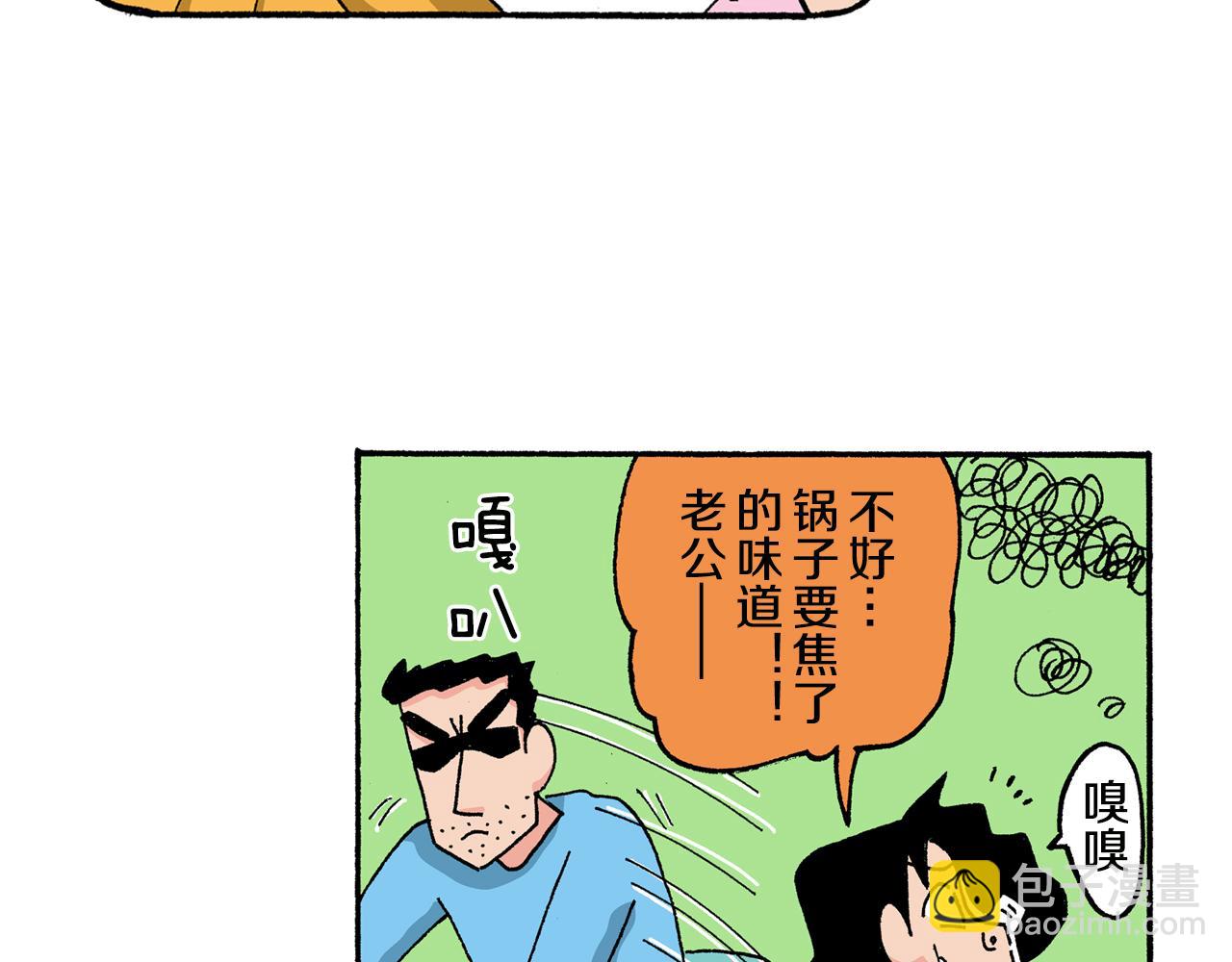第145话13