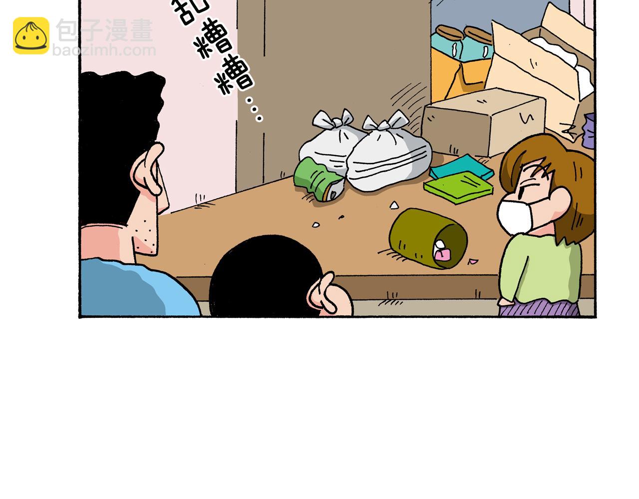 第145话19