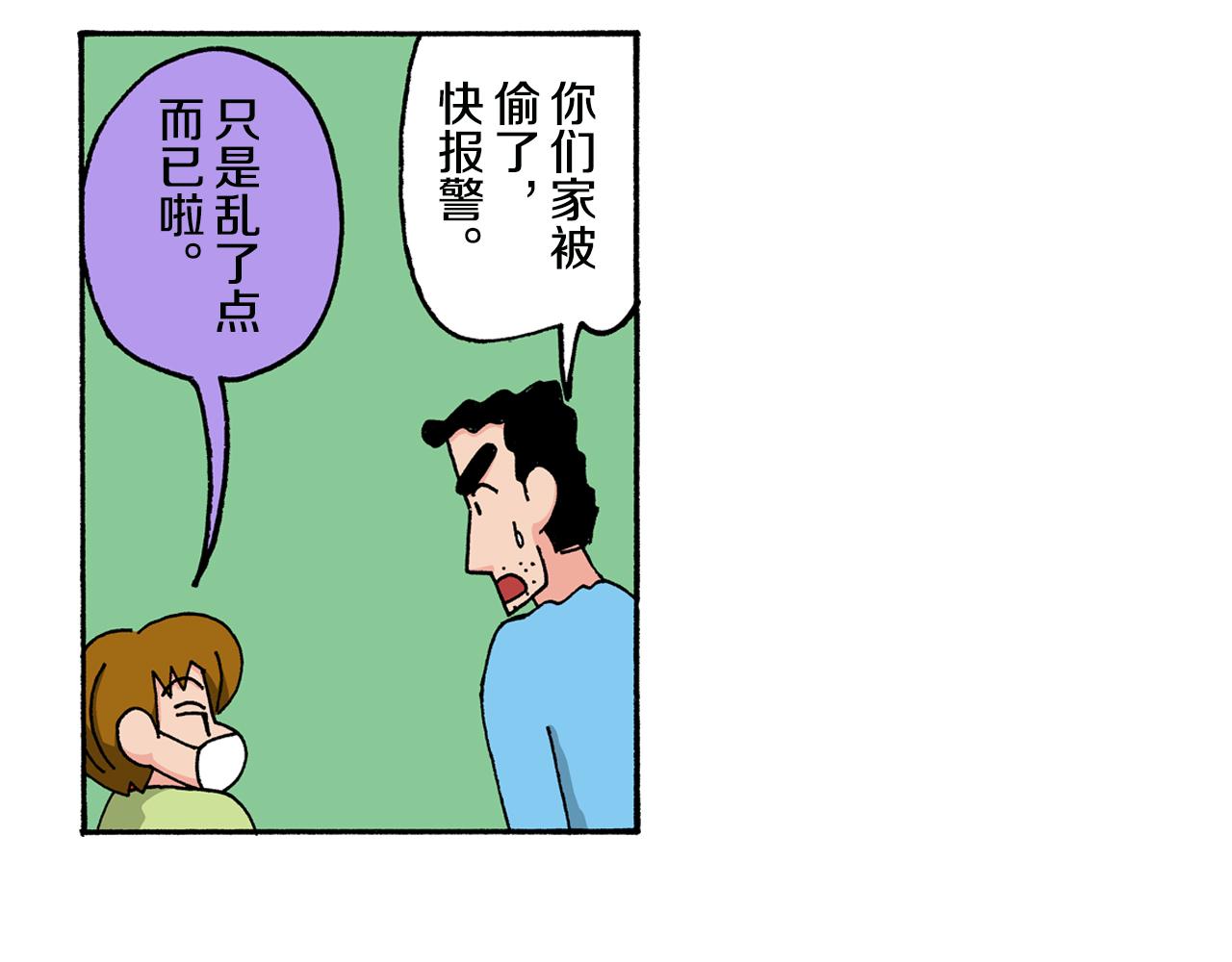 第145话20