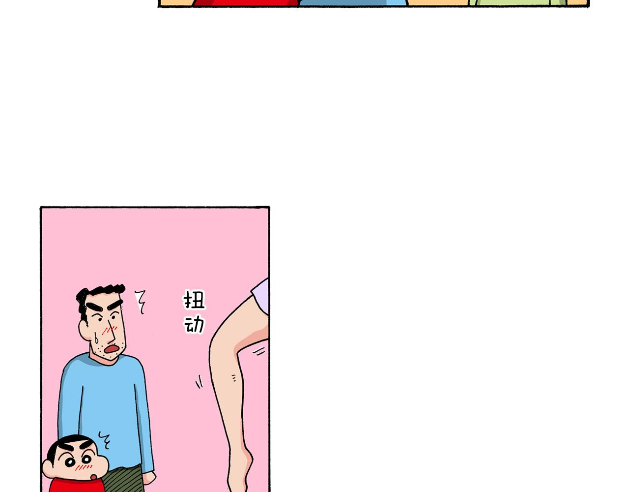 第145话22