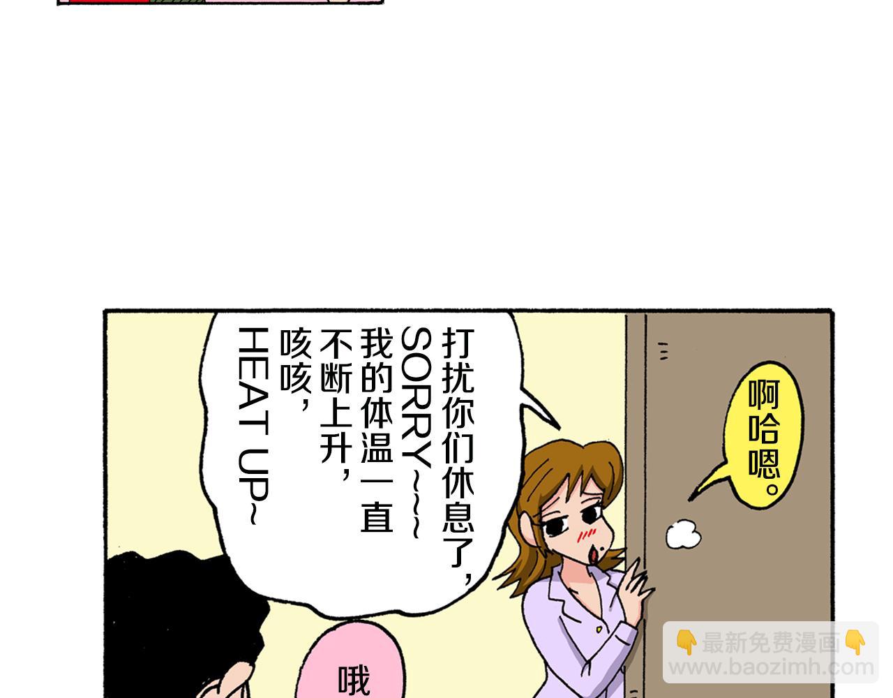 第145话23