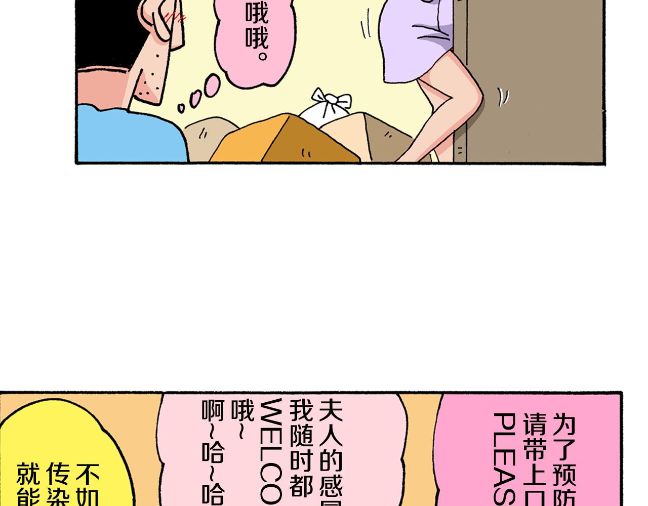第145话24