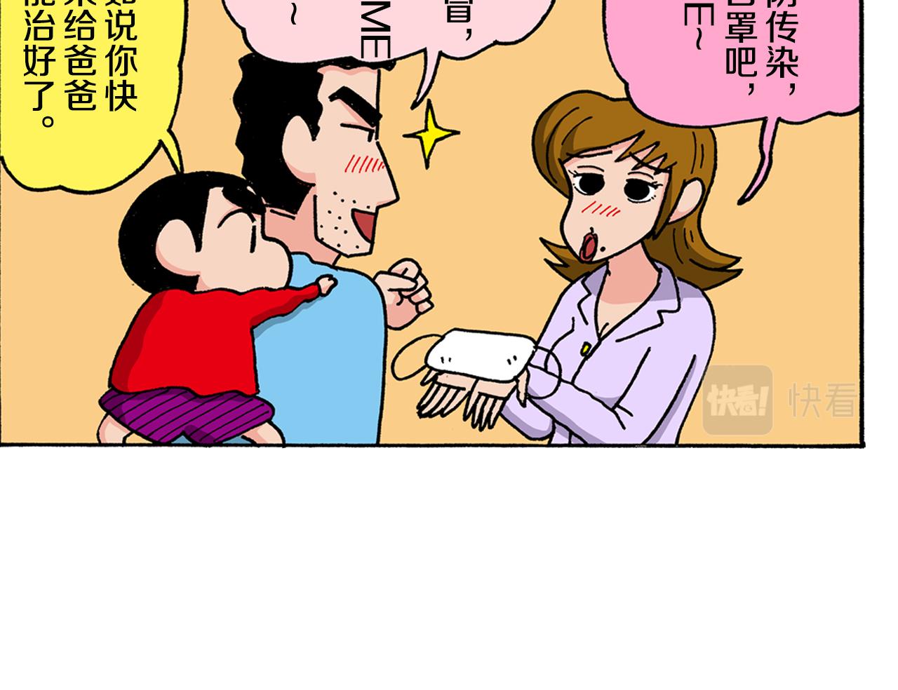 第145话25
