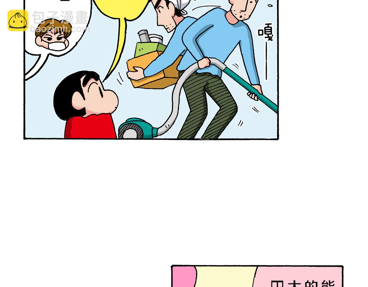 第145话28