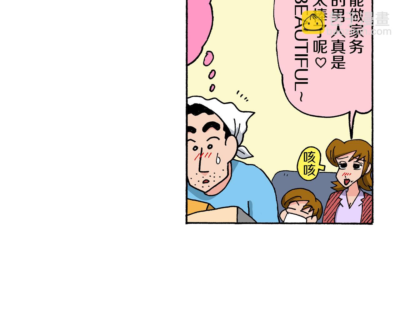 第145话29