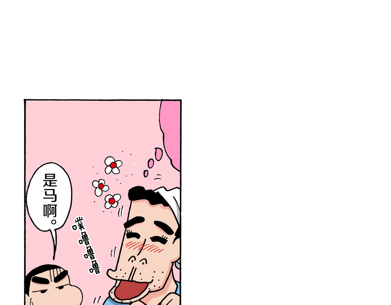 第145话31