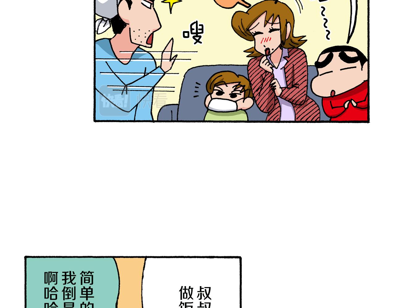 第145话33