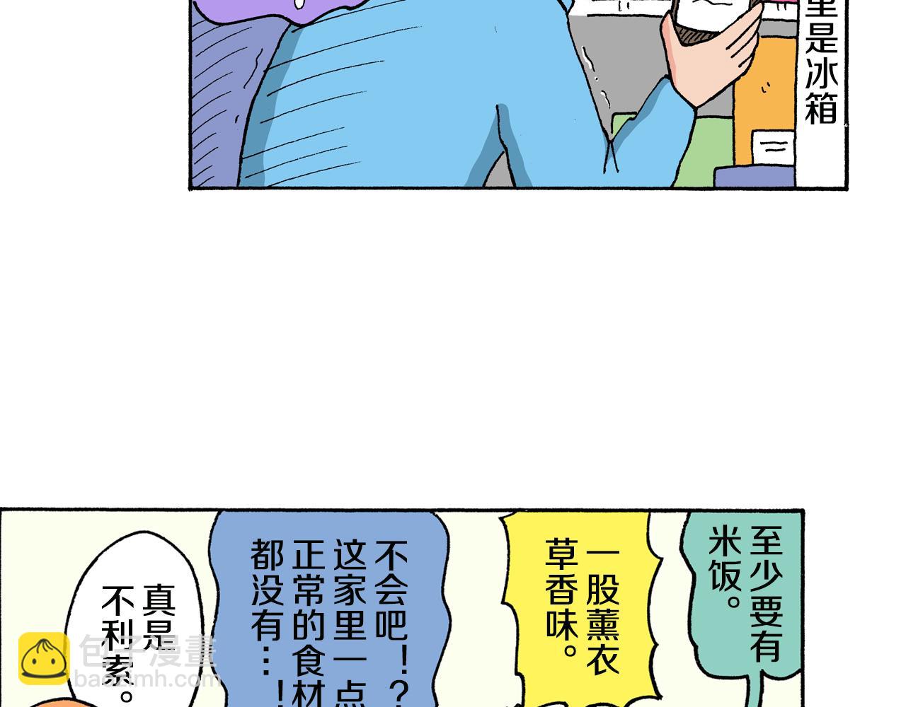 第145话38