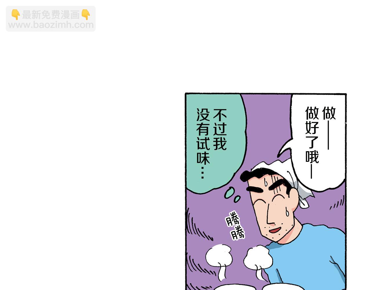 第145话40