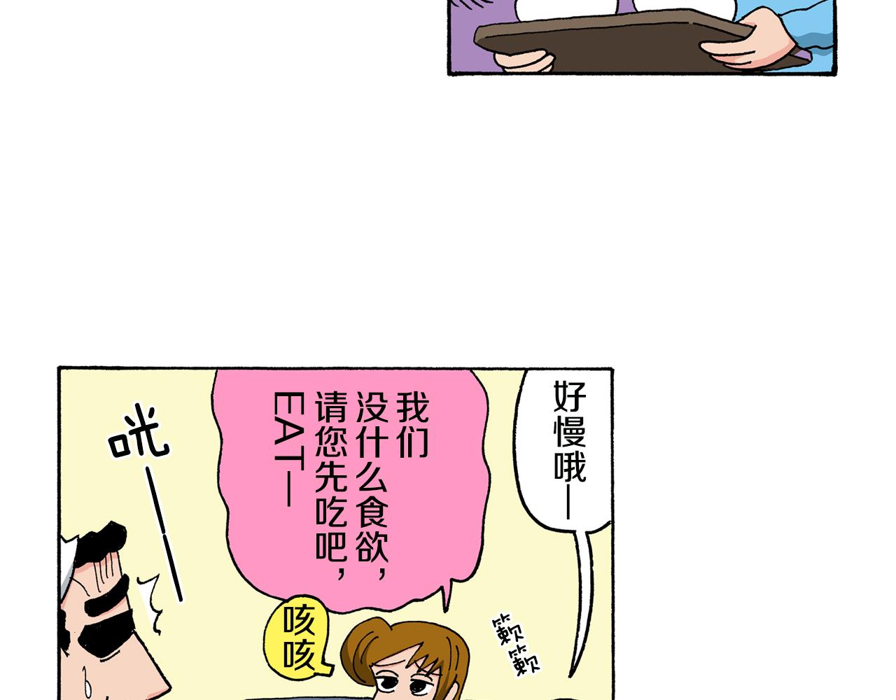 第145话41