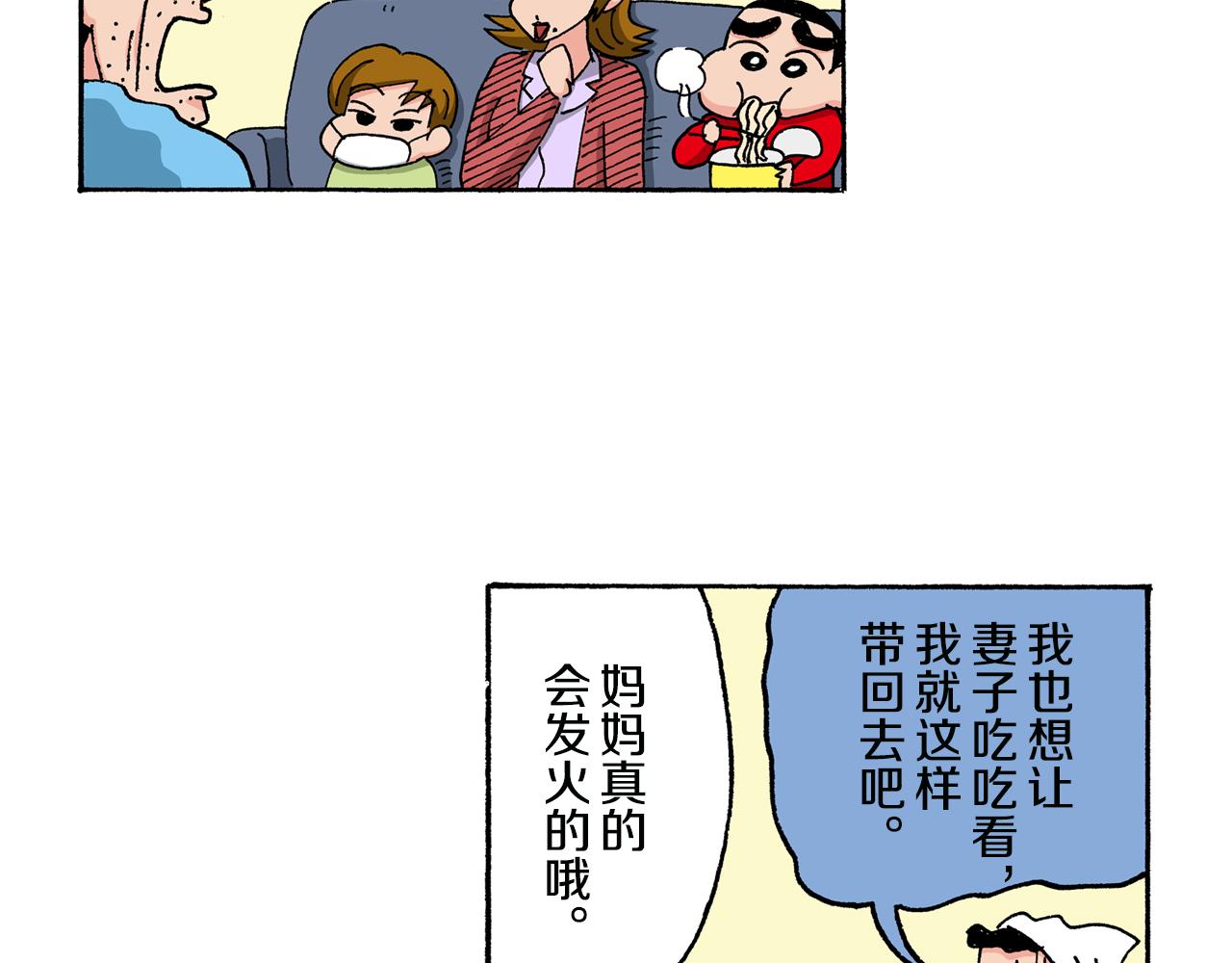 第145话42