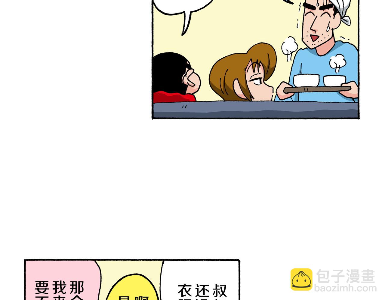 第145话43