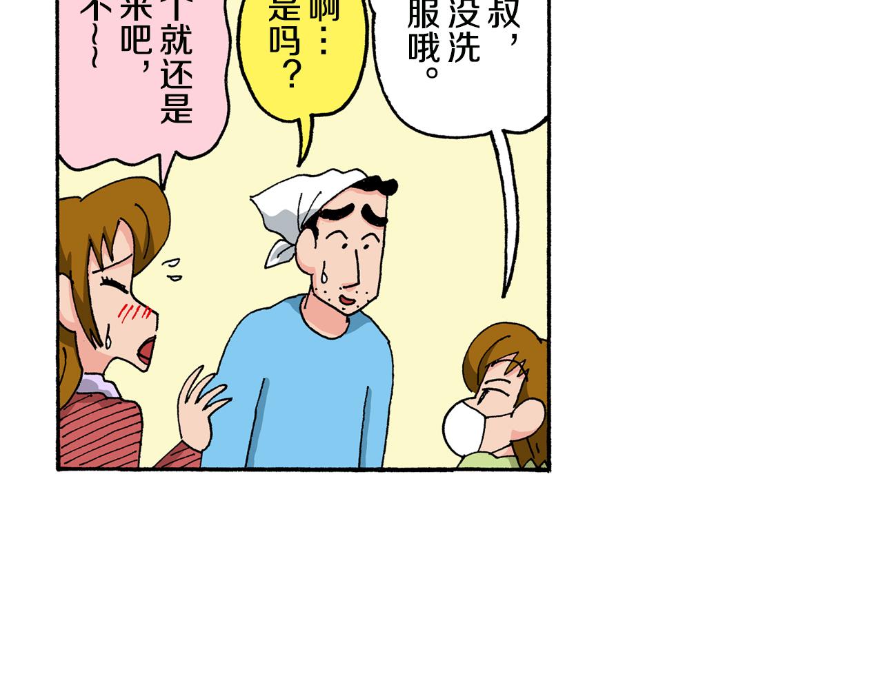 第145话44