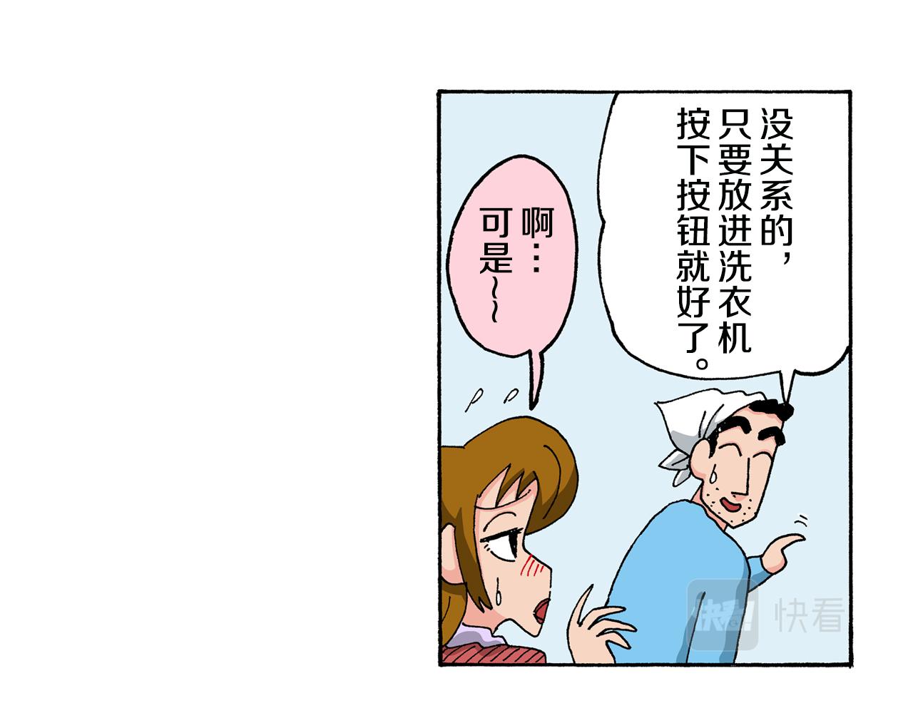 第145话45