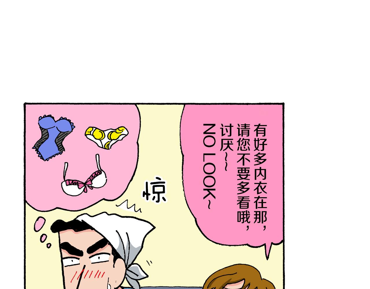 第145话46