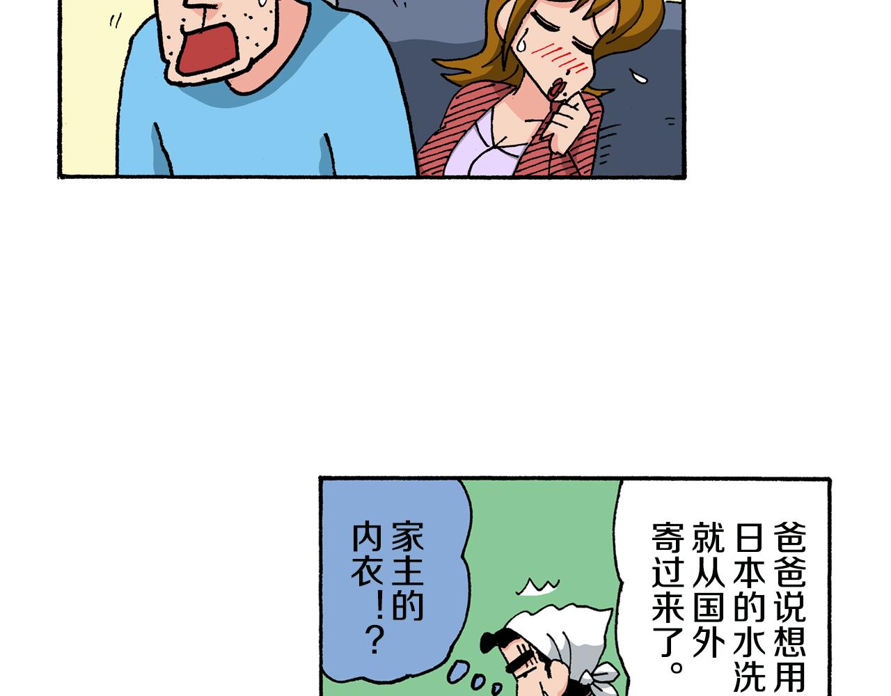 第145话51