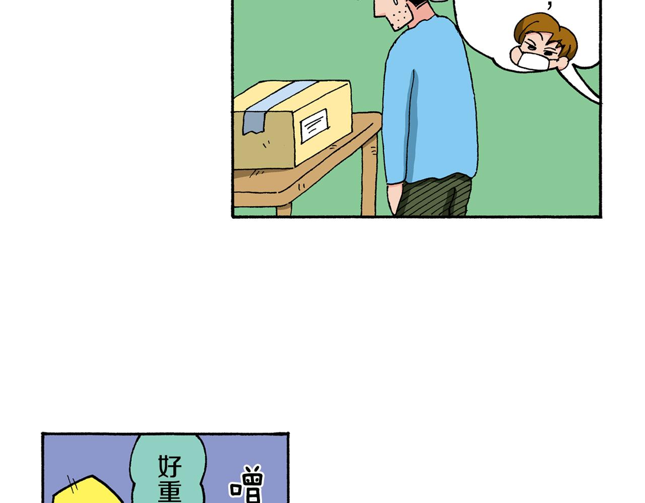 第145话52