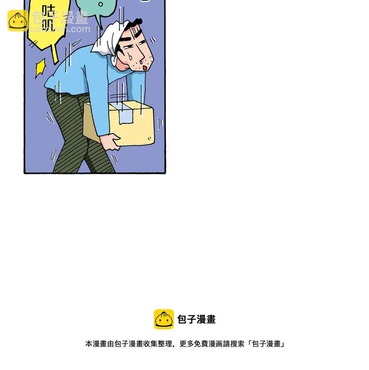 第145话53