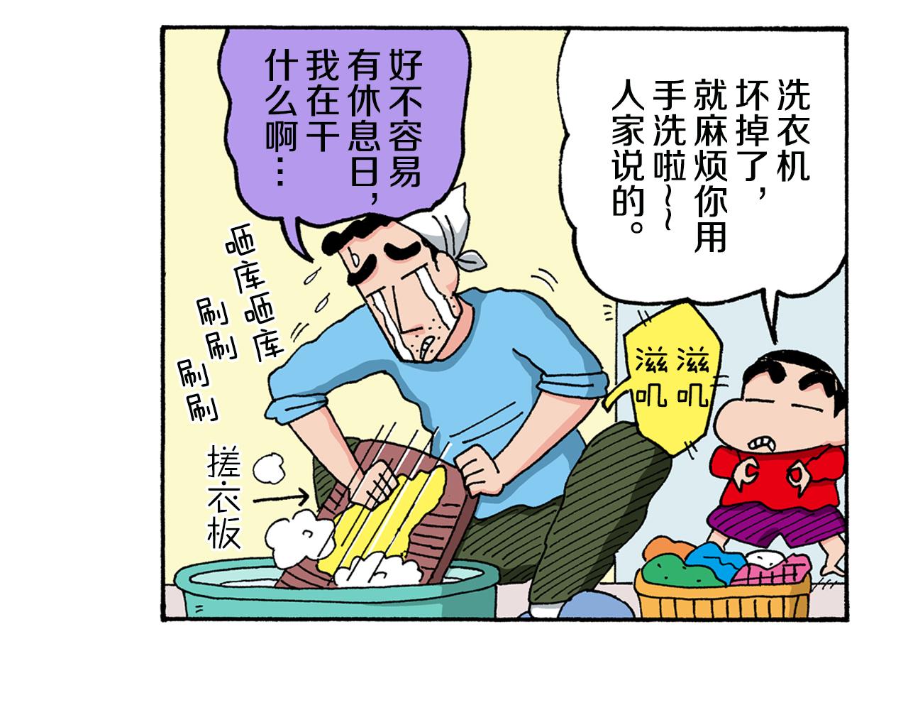 第145话54