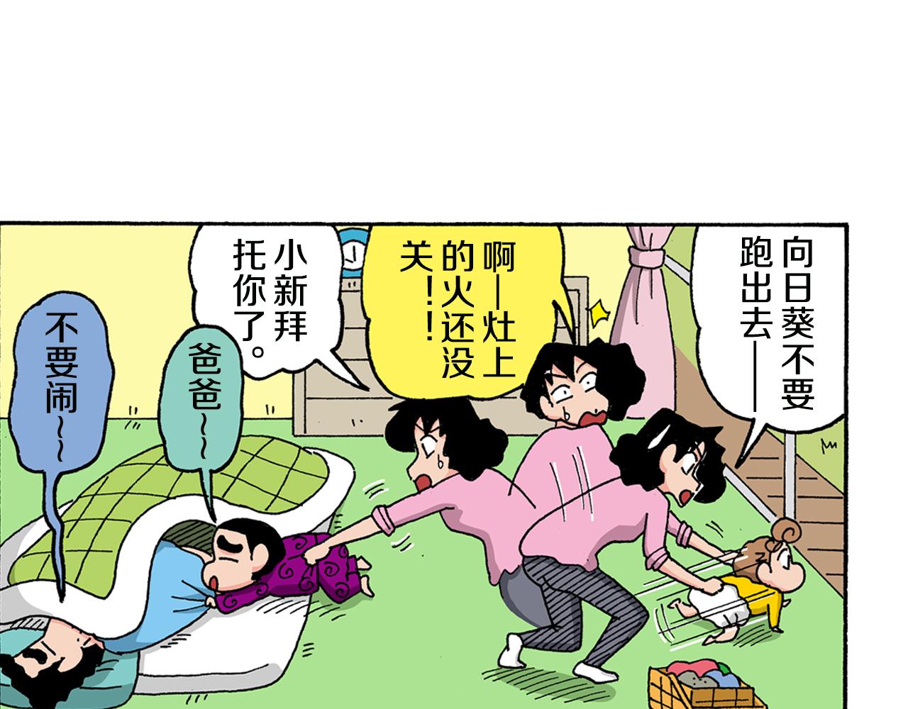 第145话6