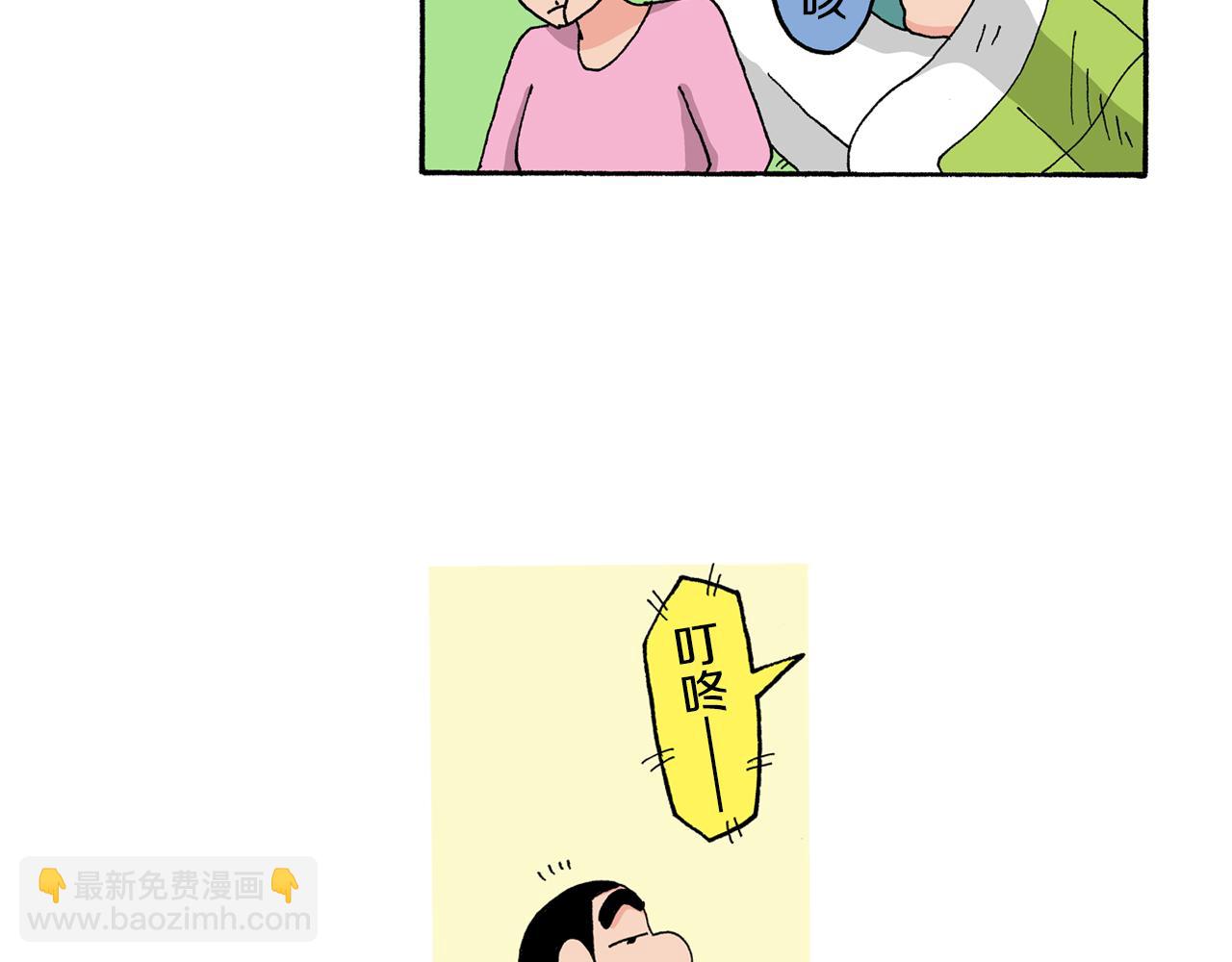 第145话8