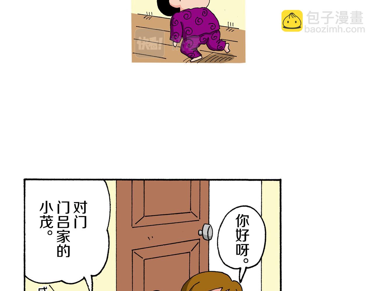 第145话9