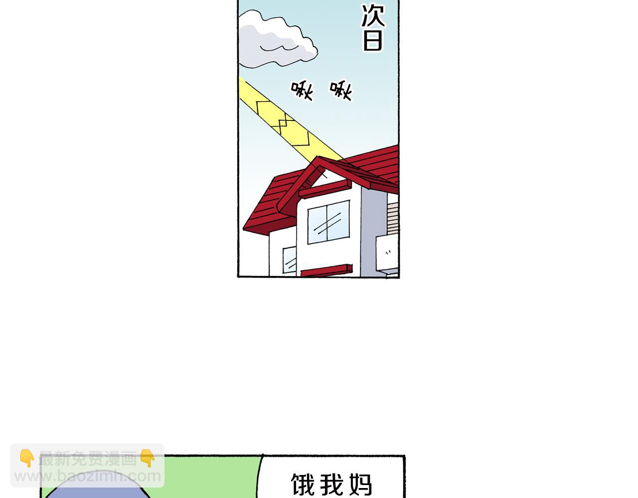 第147话10
