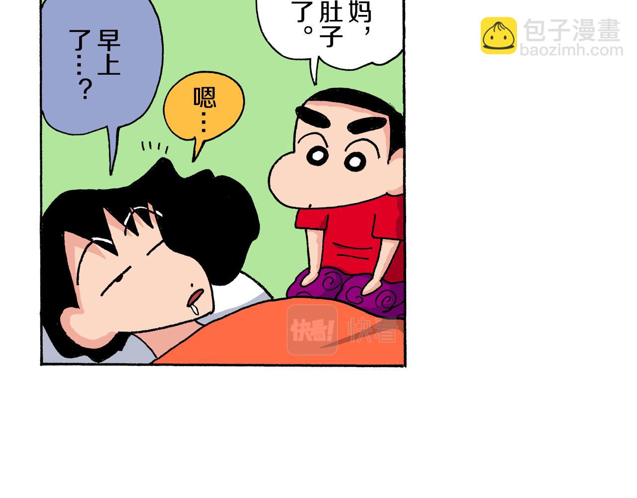 第147话11