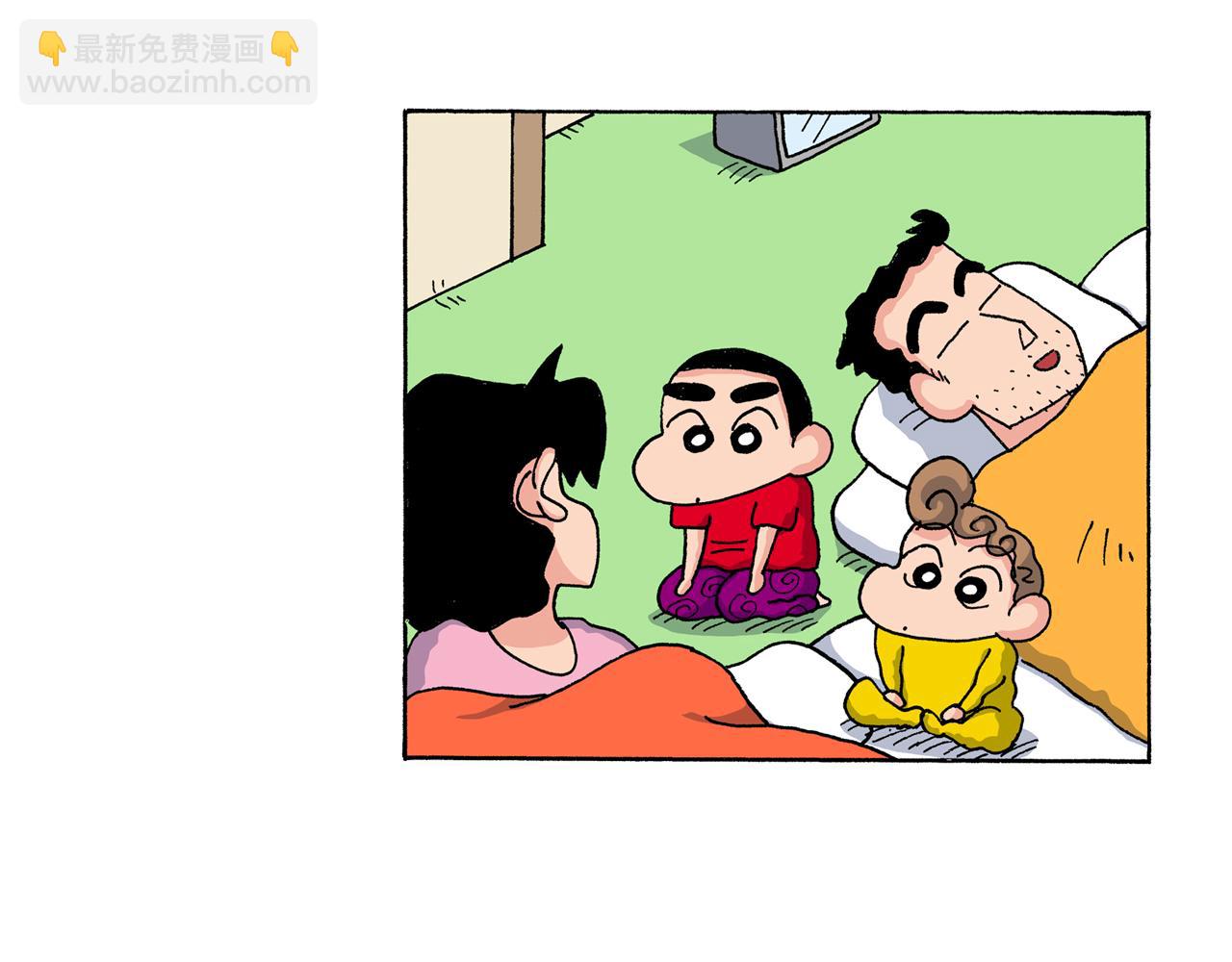第147话12