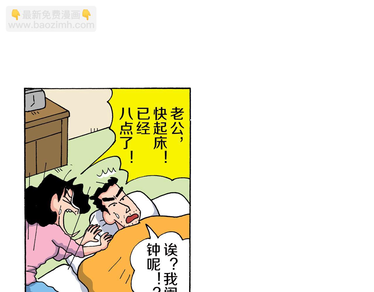 第147话14