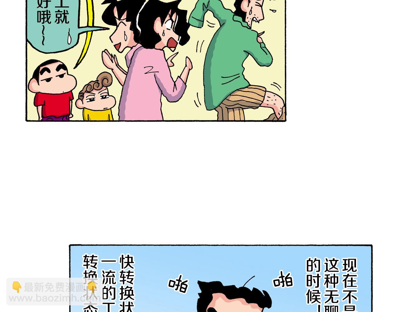 第147话17