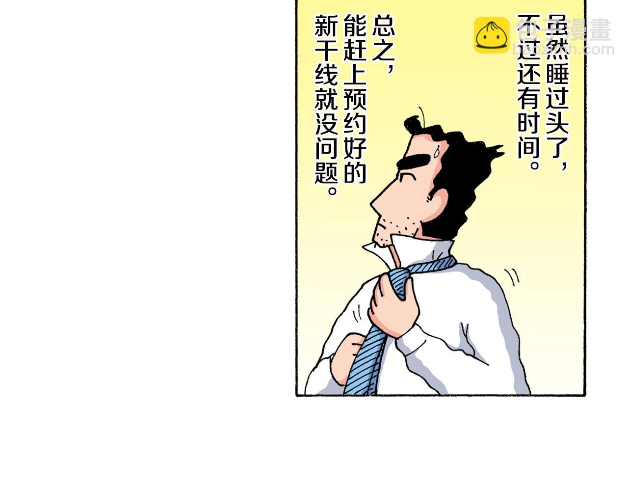 第147话20