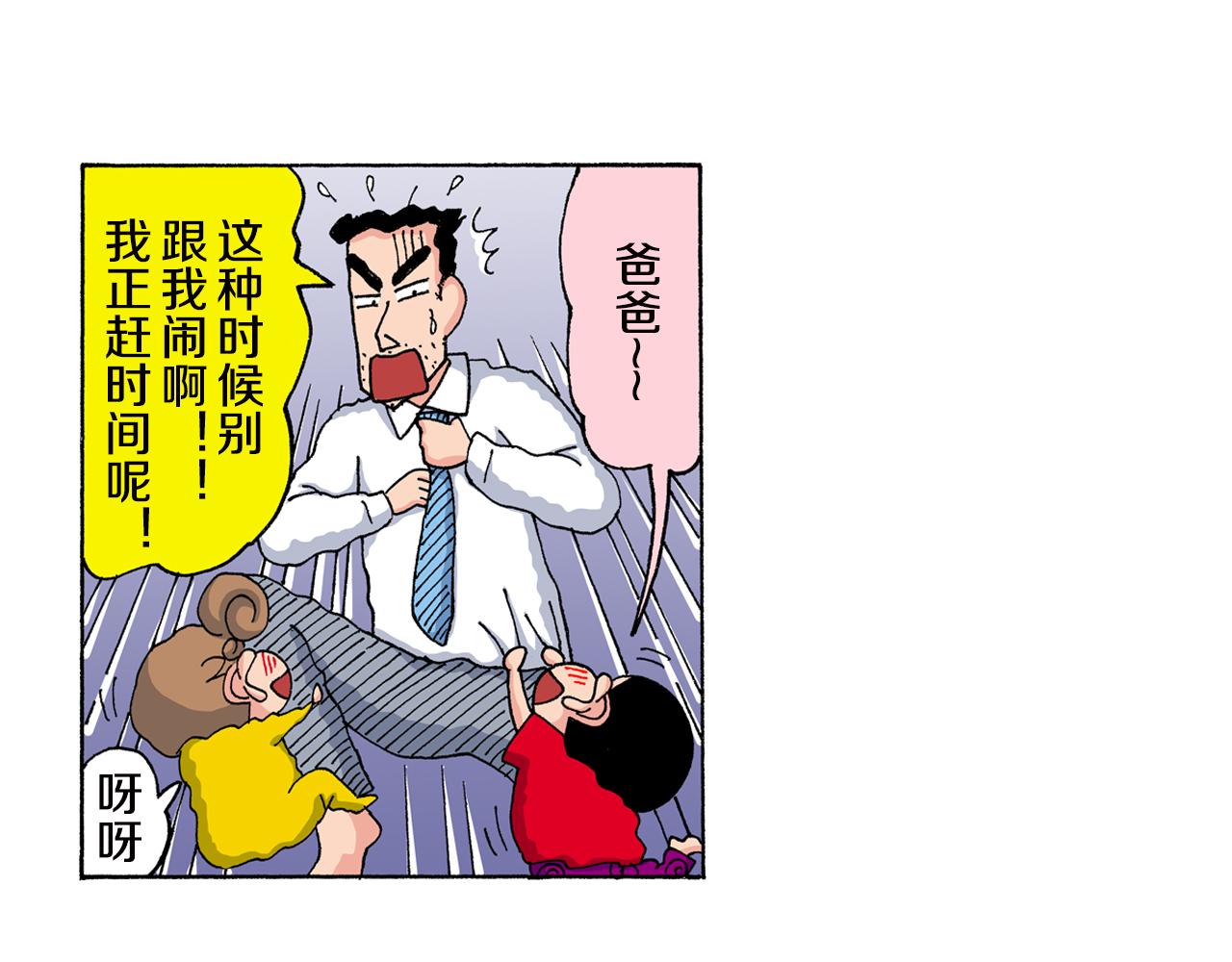 第147话21