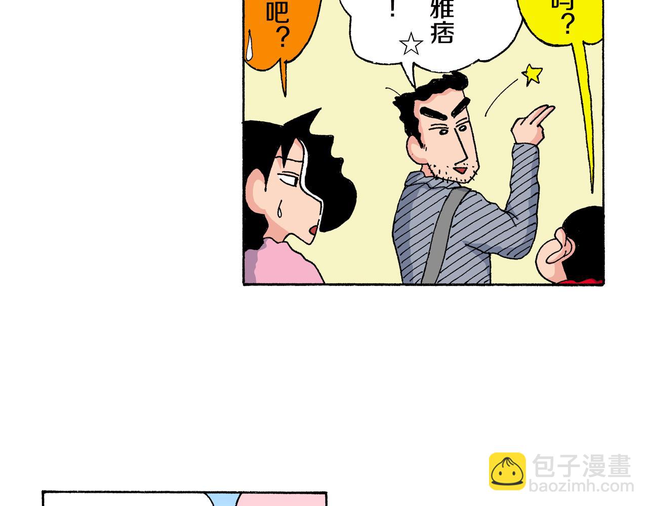 第147话25