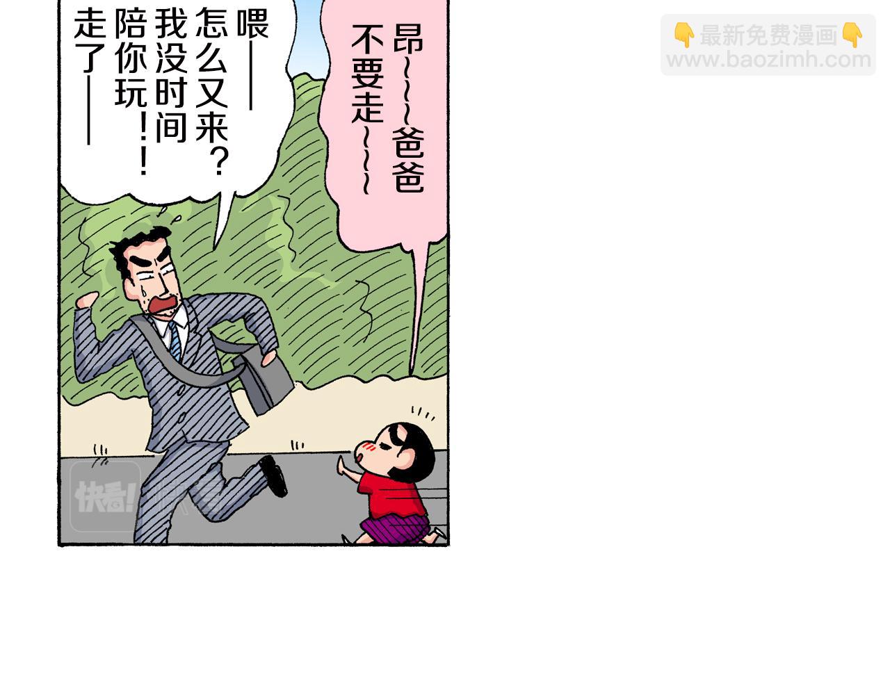 第147话26