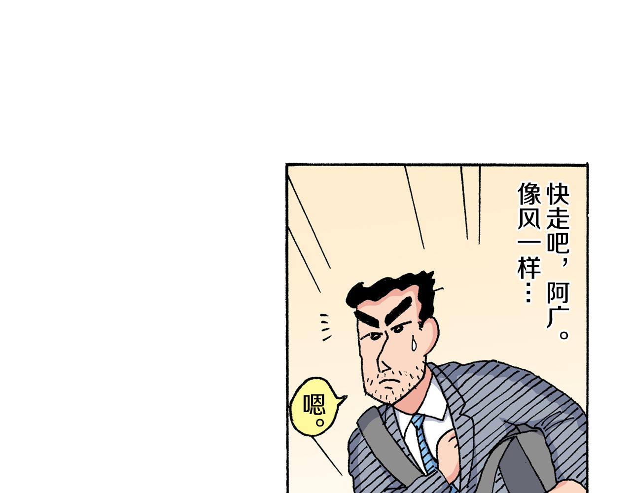 第147话28