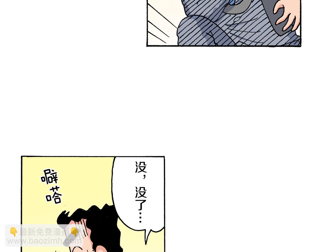 第147话29