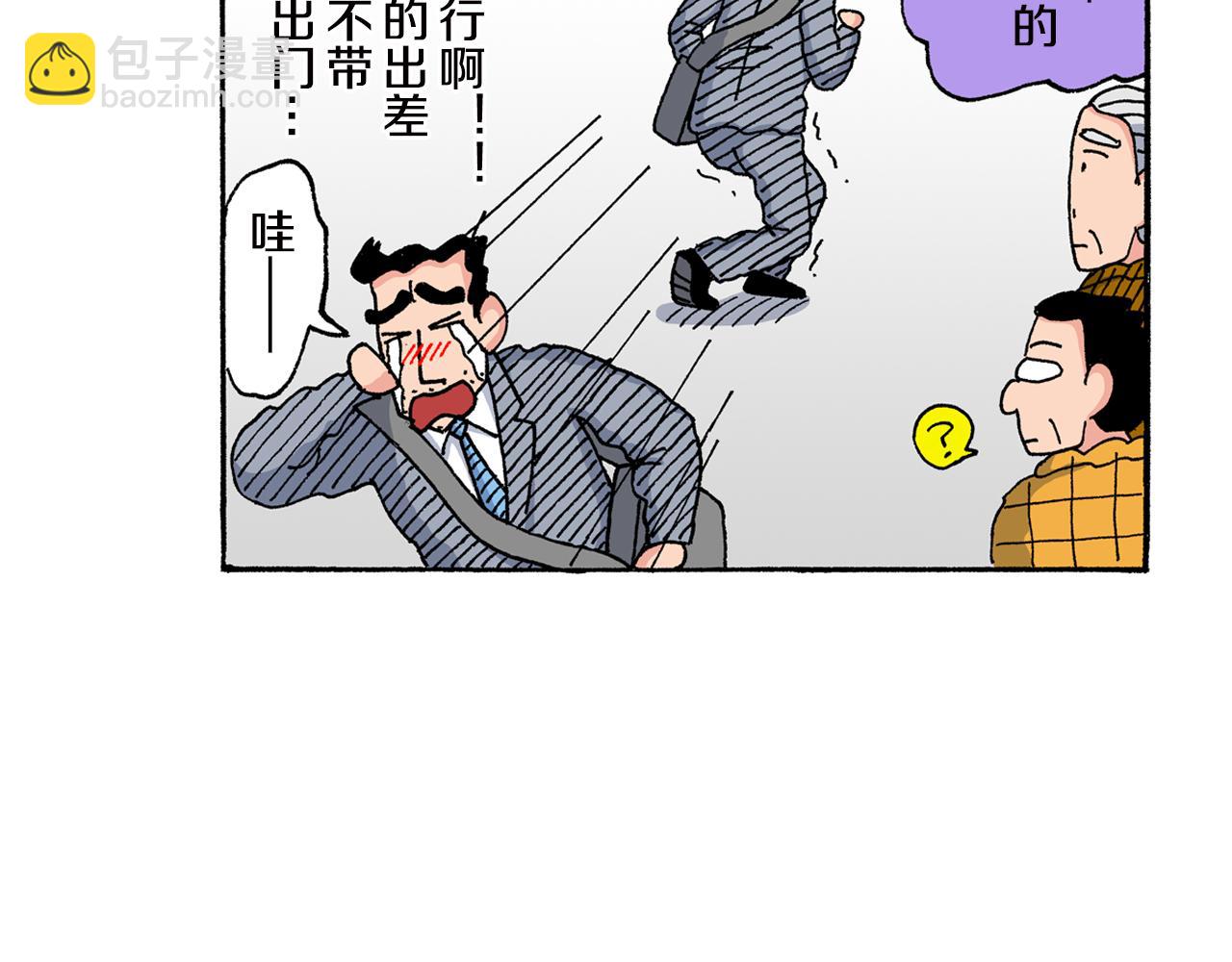 第147话31